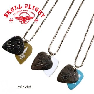 【SKULL FLIGHT/スカルフライト】ペンダント/ピックペンダント