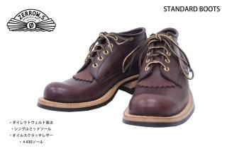 ワークブーツ - REALDEAL