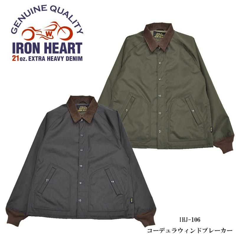 IRON HEART / アイアンハート】ジャケット/IHJ-106 コーデュラ IRON HEART / アイアンハート】ジャケット/IHJ-106 コーデュラ