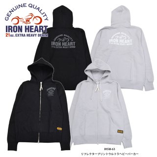 IRON HEART - REALDEAL