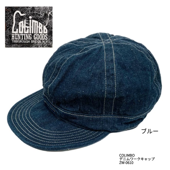 COLIMBO/コリンボ】 ワークキャップ /PRESCOTT DENIM WORK CAP, DENIM PLANEーー  REALDEAL仙台(リアルディール仙台)