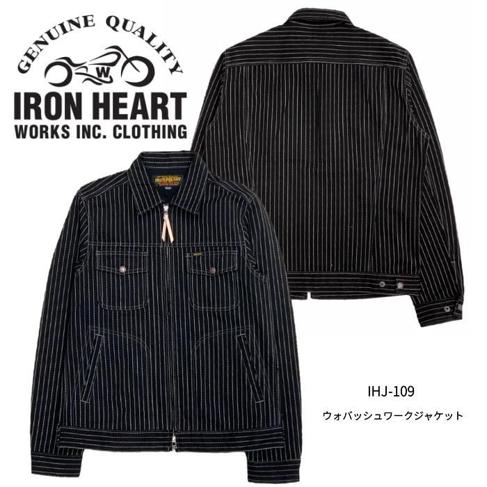 IRON HEART / アイアンハート】 ジャケット/ウォバッシュワーク ...