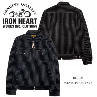 【IRON HEART / アイアンハート】ジャケット/ウォバッシュワークジャケット/IHJ-109