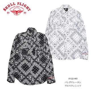 スカルフライト★メンズパイルシャツ　七分袖 シャツ - REALDEAL