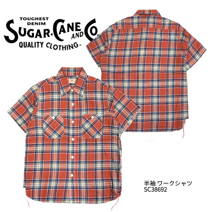 ダイゾー ナチュラル SUGAR CANE シュガーケーン 半袖シャツ ワーク