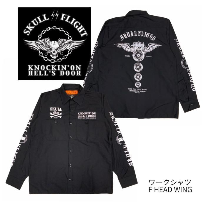 スカルフライト★メンズパイルシャツ　七分袖 Amazon | [スカルフライト] ベースボール Tシャツ HELL ON