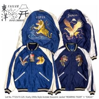 Υ󥿡ץ饤 㥱å/TT15173-125Early 1950s Style Acetate Souvenir Jacket ROARING TIGER  EAGLE 