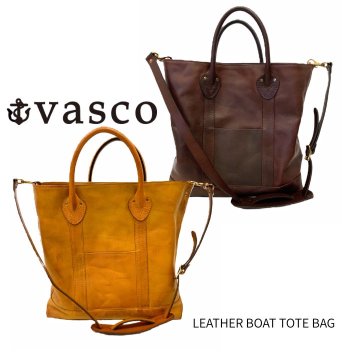 【VASCO/ヴァスコ】BAG/LEATHER BOAT TOTE BAG/VS-264T　REALDEAL(リアルディール仙台)