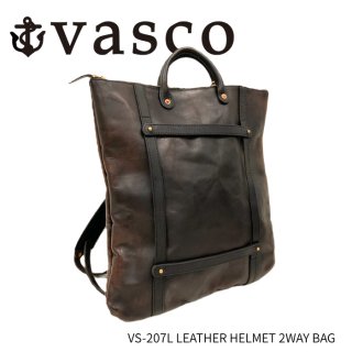 【VASCO/ヴァスコ】BAG/LEATHER HELMET 2WAY BAG/VS-207L