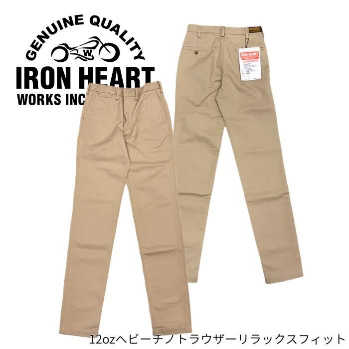 アイアンハート IRONHEART チノクロス トラウザー パンツ