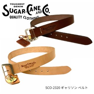 【SUGAR CANE/シュガーケーン】 ギャリソン ベルト/SC02320