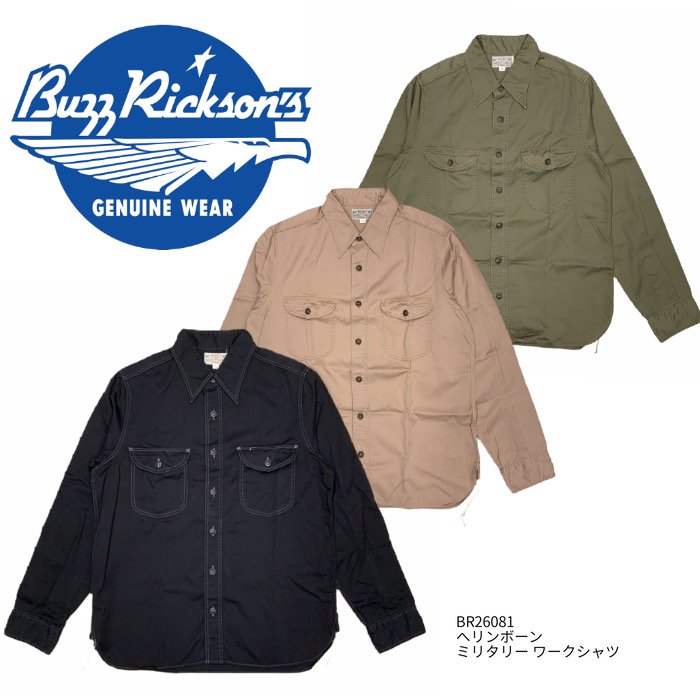 Buzz Rickson's バズリクソンズ】 シャツ/ HERRINGBONE WORK SHIRT