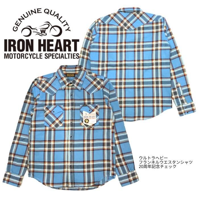 IRON HEART/アイアンハート】 シャツ/ウルトラヘビーフランネル