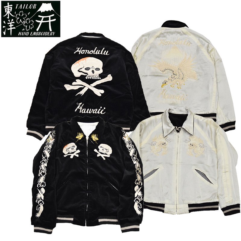 Special RARE TAYLOR 東洋M品番Souvenir Jacket
