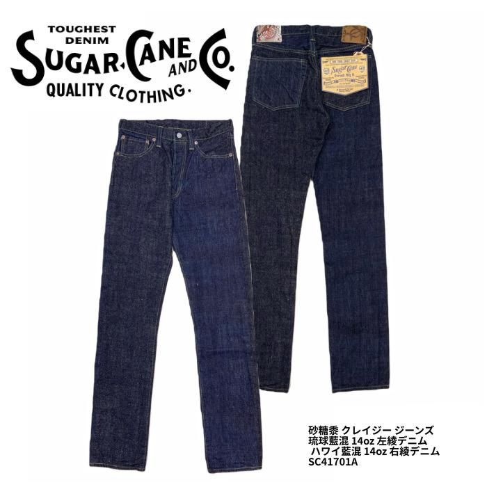 ボトム/ 砂糖黍製 琉球藍混 × HAWAII藍混 14oz. DENIM SLIM MODEL ...