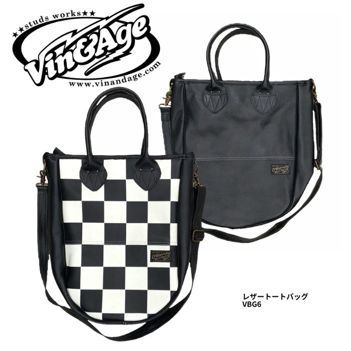 選べる２個セット VIN＆AGE TYPE VBG6 レザートートバッグ アイボリー