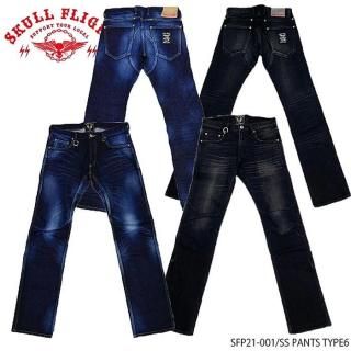 SKULL FLIGHT/スカルフライト】ボトム/SS PANTS TYPE6 ストレッチブーツカット CROSS BONE  POCKET/SFP20-005 REAL DEAL仙台（リアルディール仙台）