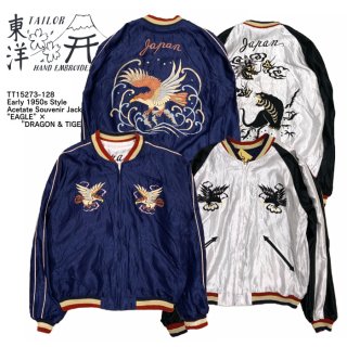【東洋エンタープライズ】 TT15273-128 / Early 1950s Style Acetate Souvenir Jacket “EAGLE” × “DRAGON & TIGER” 