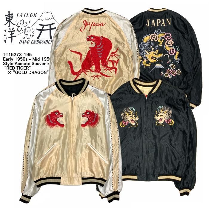 東洋エンタープライズgold JACKET ジャケット