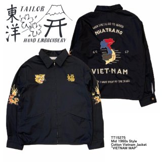 【東洋エンタープライズ】ベトジャン/Mid 1960s Style Cotton Vietnam Jacket “VIETNAM MAP”/TT15275