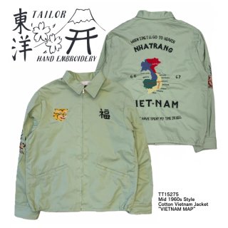 【東洋エンタープライズ】ベトジャン/Mid 1960s Style Cotton Vietnam Jacket “VIETNAM MAP”/TT15275