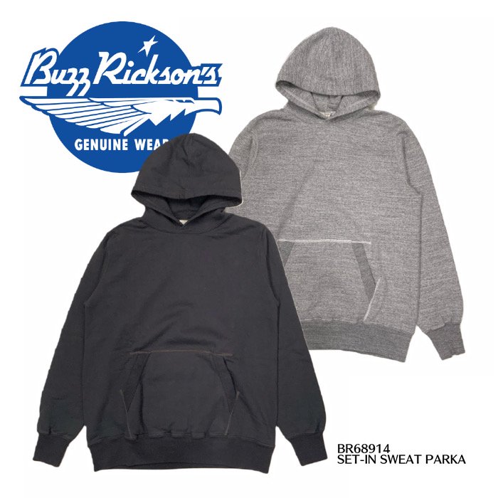【BUZZ RICKSON'S バズリクソンズ】 スウェット・パーカー/ SET-IN SWEAT PARKA/ BR68914　--REAL  DEAL仙台（リアルディール仙台）