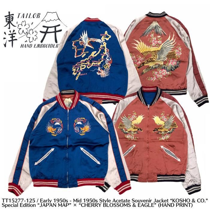東洋エンタープライズ】 スカジャン/Early 1950s - Mid 1950s 東洋エンタープライズ】 スカジャン/Early 1950s - Mid 1950s
