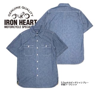 IRON HEART / ϡȡ IHSH-285 /5.5ozӥå֥졼Ⱦµ