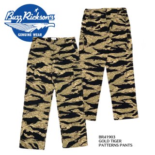 【Buzz Rickson's バズリクソンズ】トラウザーズ/ GOLD TIGER STRIPE TROUSERS/BR41903