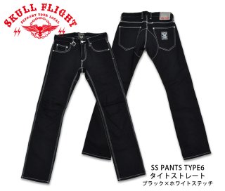 SKULL FLIGHT/ե饤ȡۥܥȥ SFP19-004 /SS PANTS TYPE6ȥåȥȥ졼/ ֥åߥۥ磻ȥƥå REAL DEAL