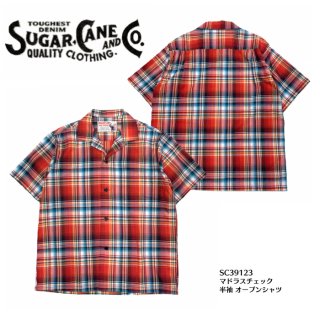 【SUGAR CANE/シュガーケーン】半袖シャツ/マドラスチェックシャツ/SC39123