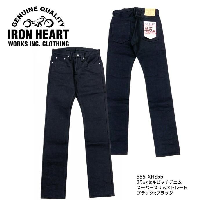 【IRON HEART / アイアンハート】 ボトム/25ozセルビッチデニムスーパースリムストレート ブラックxブラック　REAL  DEAL仙台(リアルディール仙台)