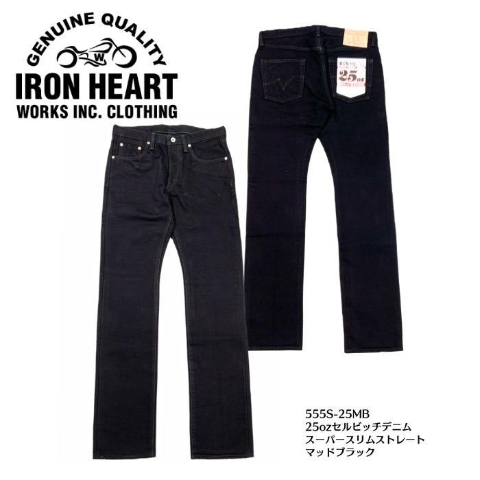 【IRON HEART / アイアンハート】 ボトム/25ozセルビッチデニムスーパースリムストレート　555S-25MBーー　REAL  DEAL仙台(リアルディール仙台)