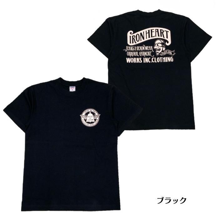 XL！ IRON HEART ビッグロゴデザイン Tシャツ アイアンハート