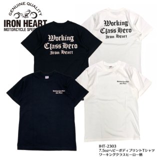 【IRON HEART / アイアンハート】 Tシャツ / 7.5oz/  IHT-2303 /ヘビーボディプリントTシャツ(ワーキングクラスヒーロー柄)
