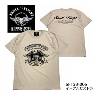 【SKULL FLIGHT/スカルフライト】Tシャツ/Eagle piston/SFT23-006