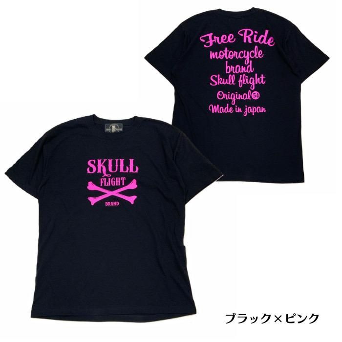 SKULL FLIGHT/スカルフライト】 Tシャツ/クロスボーン×Free Ride