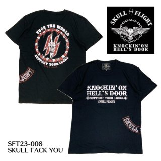 【SKULL FLIGHT/スカルフライト】Tシャツ/SKULL FUCK YOU/SFT23-008