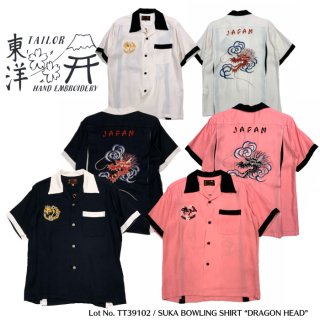 【東洋エンタープライズ】ボウリングシャツ/ TT39102 / SUKA BOWLING SHIRT “DRAGON HEAD” 