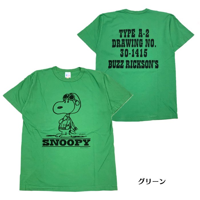 【Buzz Rickson's バズリクソンズ】半袖 Tシャツ / BUZZ RICKSON'S × PEANUTS Type A-2 スヌーピー  ピーナッツ / BR79258--REAL DEAL(仙台)