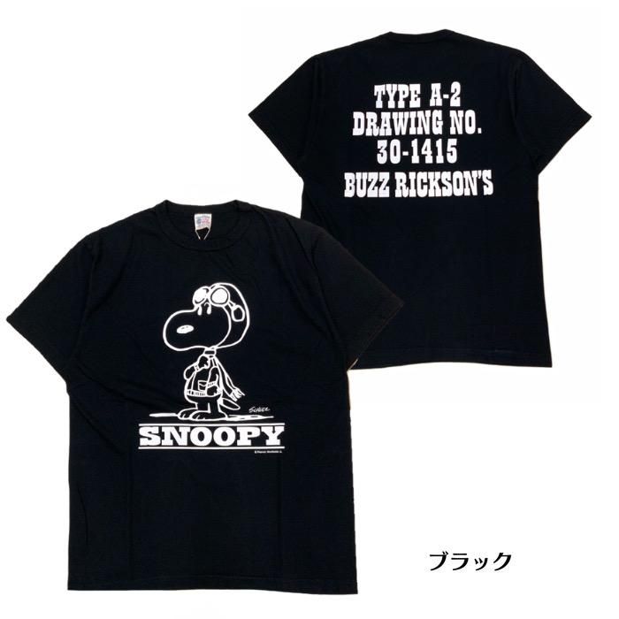 Buzz Rickson's バズリクソンズ】半袖 Tシャツ / BUZZ RICKSON'S