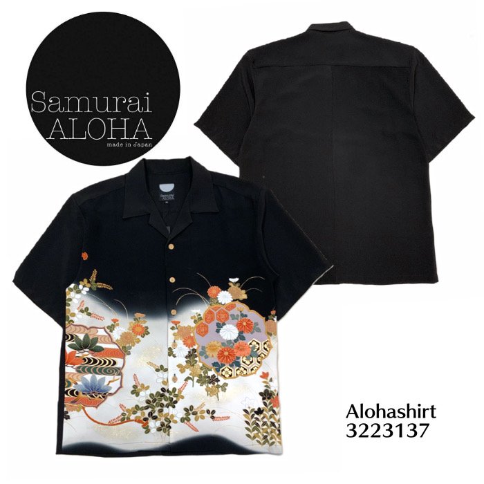 Samurai ALOHA サムライアロハ カイキンシャツ | localcontent.gov.sl