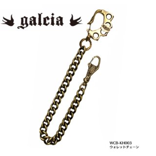 【galcia/ガルシア】ウォレットチェーン/WCB-KN003 : KNUCKLE WALLET CHAIN 