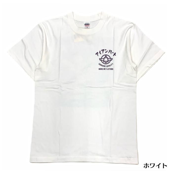 アイアンハート XL ヘビー ワークシャツ ホワイト 391-WHT 白