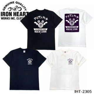 【IRON HEART / アイアンハート】 Tシャツ /7.5oz ヘビーボディプリントTシャツ/IHT-2305 