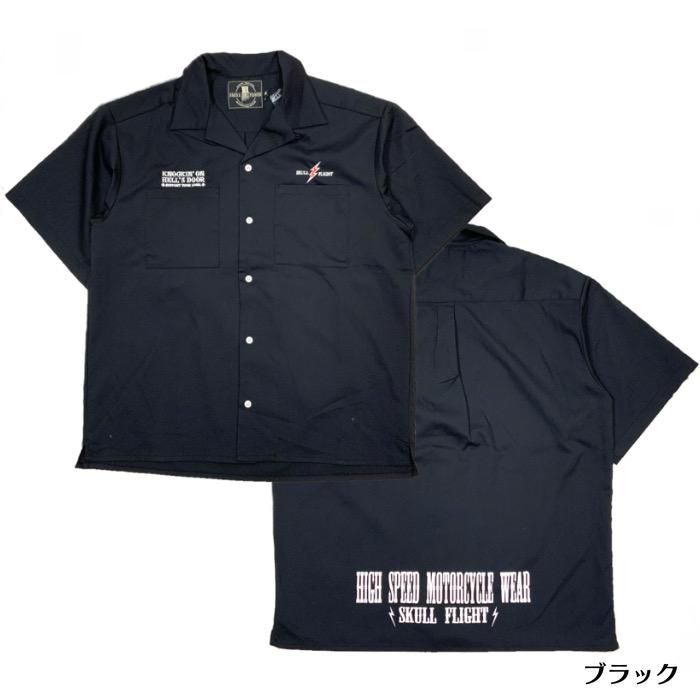 スカルフライト★メンズパイルシャツ　七分袖 シャツ - REALDEAL