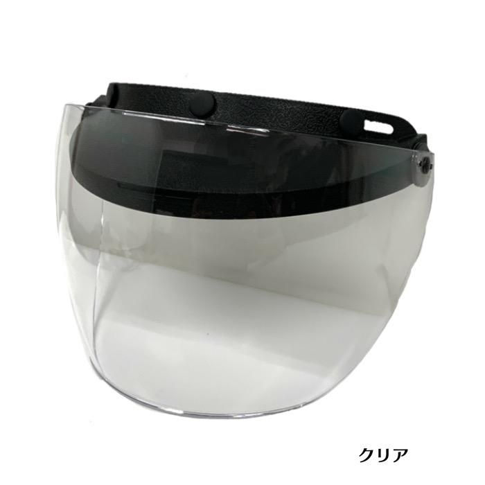 JACKSUN'S】バイザー/Flip Up Visor -REAL DEAL仙台（リアル