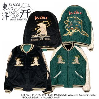 Υ󥿡ץ饤 No.TT15175-119 / Late 1950s Style Velveteen Souvenir Jacket POLAR BEAR  ALASKA MAP