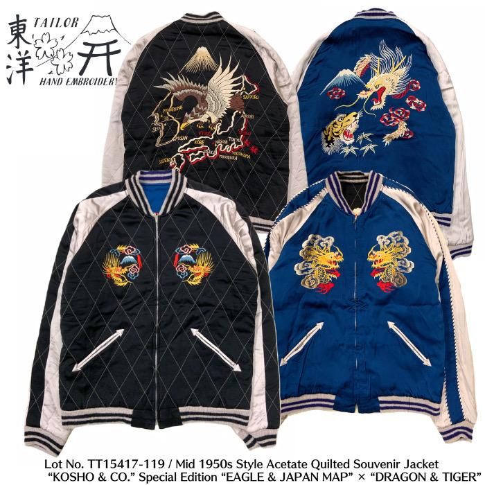 【東洋エンタープライズ】 Mid 1950s Style Acetate Quilted Souvenir Jacket “EAGLE & JAPAN  MAP” ×“DRAGON & TIGER”