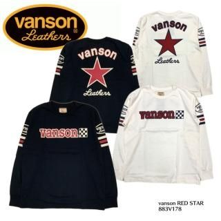 VANSON - REALDEAL VANSON - REALDEAL